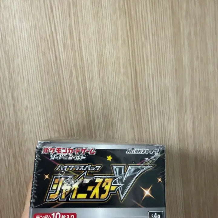 [BUNJANG] Pokémon Card Shiny Star V Japanese Version Box / 포켓몬카드 샤이니스타V일판