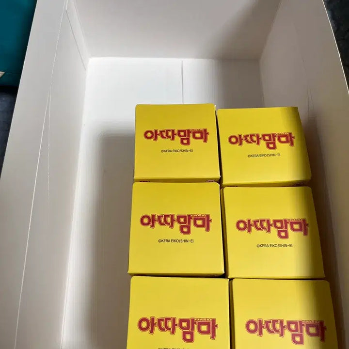 [BUNJANG] Atamama Keyring Full Set (Sealed) / (미개봉) 아따맘마키링 히든제외 풀세트