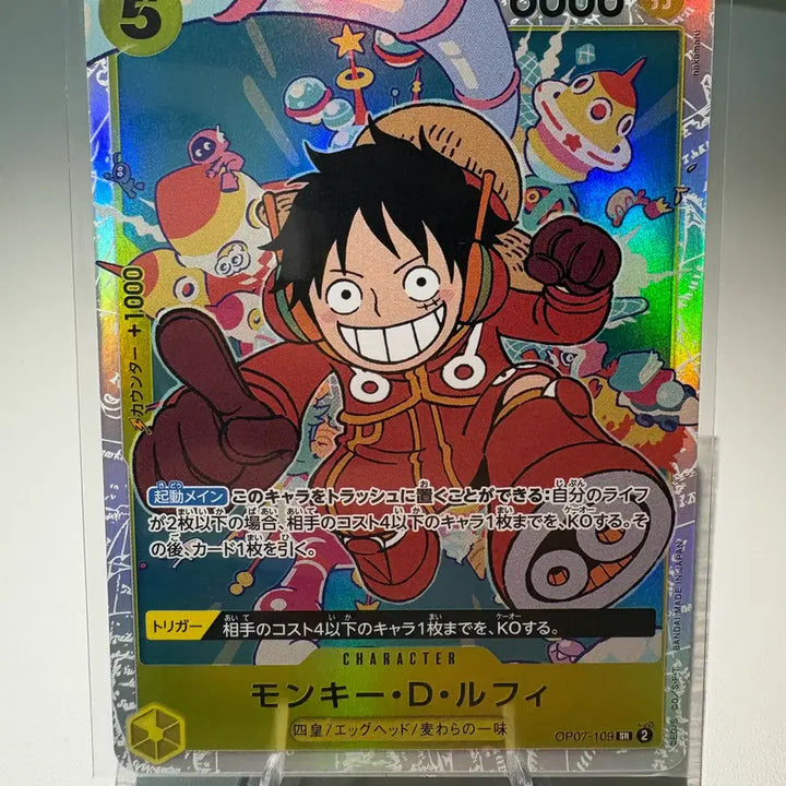 [BUNJANG] One Piece Card Luffy (OP07-109) Japanese Edition / [원피스카드] 루피 (OP07-109) 일판