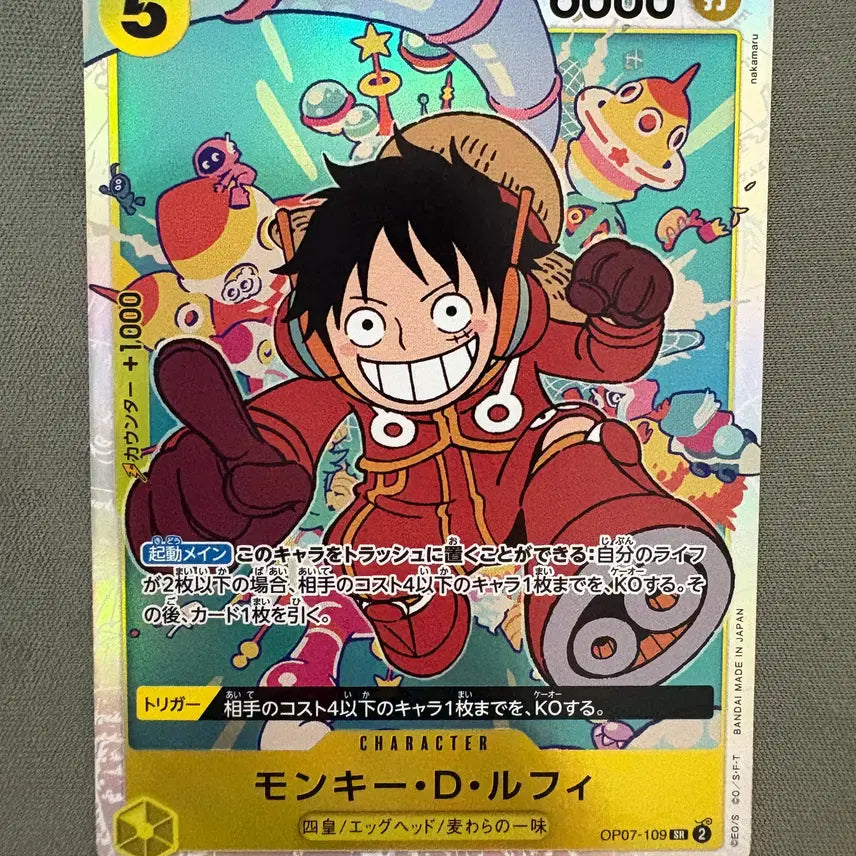 [BUNJANG] One Piece Card Luffy (OP07-109) Japanese Edition / [원피스카드] 루피 (OP07-109) 일판