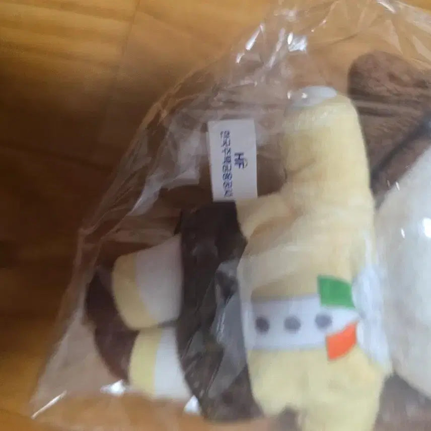 [BUNJANG] Korea Housing Finance Corporation Character Plush Keychain / 캐릭터인형 키링