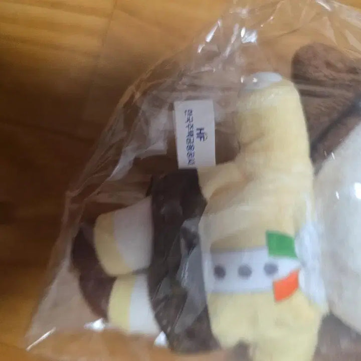 [BUNJANG] Korea Housing Finance Corporation Character Plush Keychain / 캐릭터인형 키링