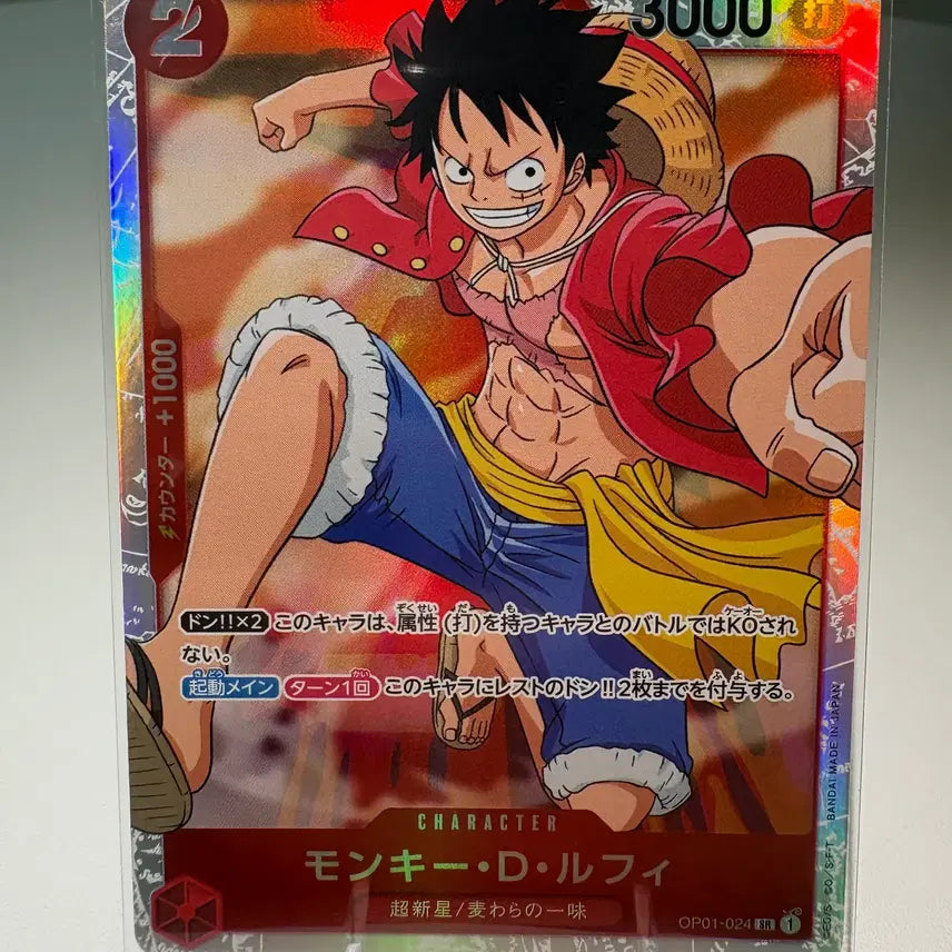 [BUNJANG] One Piece Card Monkey D. Luffy (OP01-024) Japanese Version / [원피스카드] 루피 (OP01-024) 일판