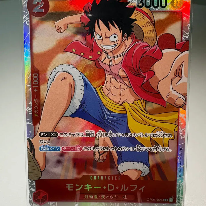 [BUNJANG] One Piece Card Monkey D. Luffy (OP01-024) Japanese Version / [원피스카드] 루피 (OP01-024) 일판