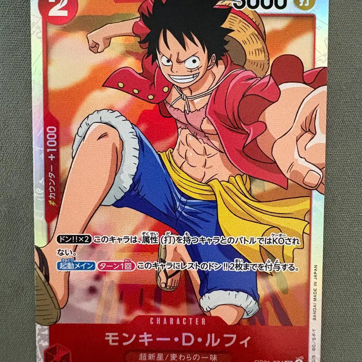 [BUNJANG] One Piece Card Monkey D. Luffy (OP01-024) Japanese Version / [원피스카드] 루피 (OP01-024) 일판