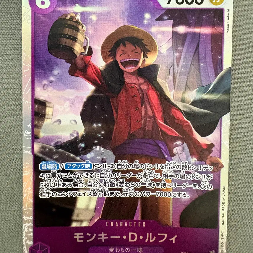 [BUNJANG] One Piece Card Luffy (ST26-005) Japanese Edition / [원피스카드] 루피 (ST26-005) 일판