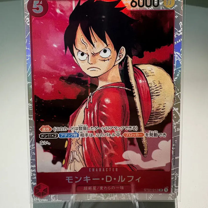 [BUNJANG] One Piece Card Luffy (ST01-012) Japanese Version / [원피스카드] 루피 (ST01-012) 일판