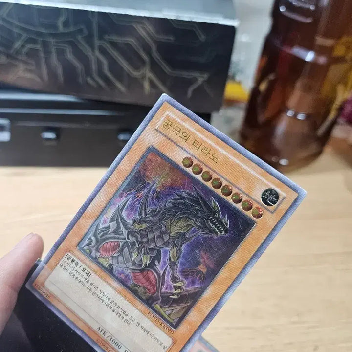 [BUNJANG] Ultimate Tyranno Gualti Toy / 궁극의티라노 구얼티