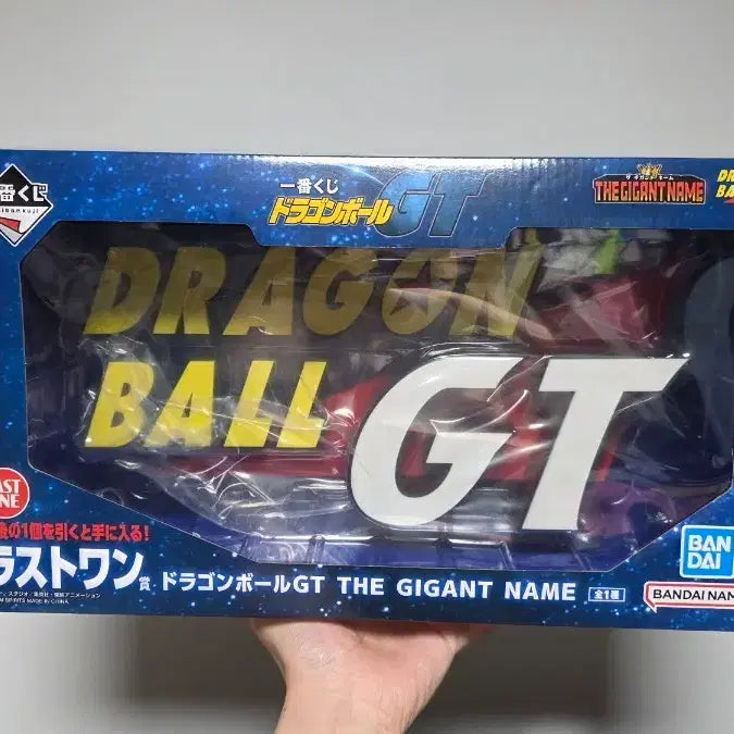 [BUNJANG] Ichiban Kuji Dragon Ball GT The Gigantic Name Last One Prize Figure / 이치방쿠지 드래곤볼GT 라스트원 더기간틱 네임 판매합니다.