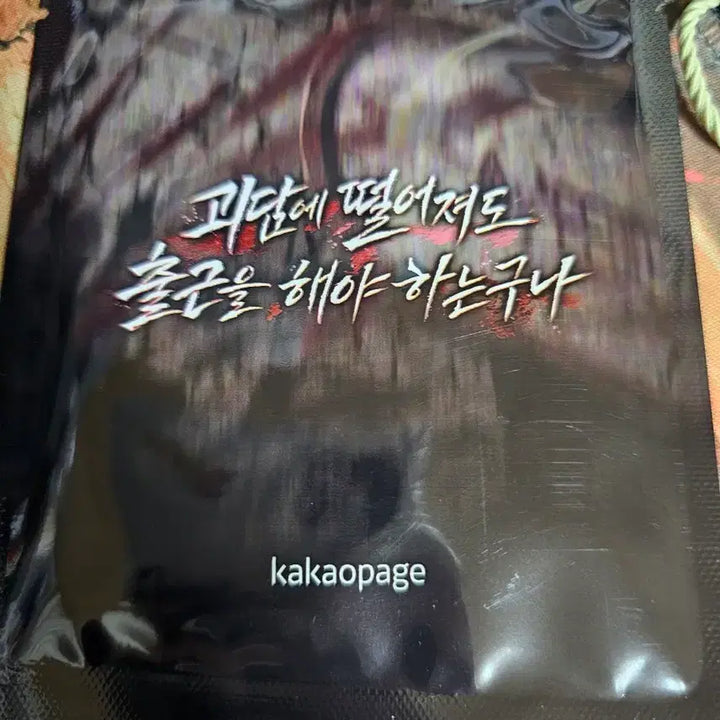 [BUNJANG] Ggoedam Chulgeun Lenticular Photocard / 괴담출근 렌티큘러 괴출
