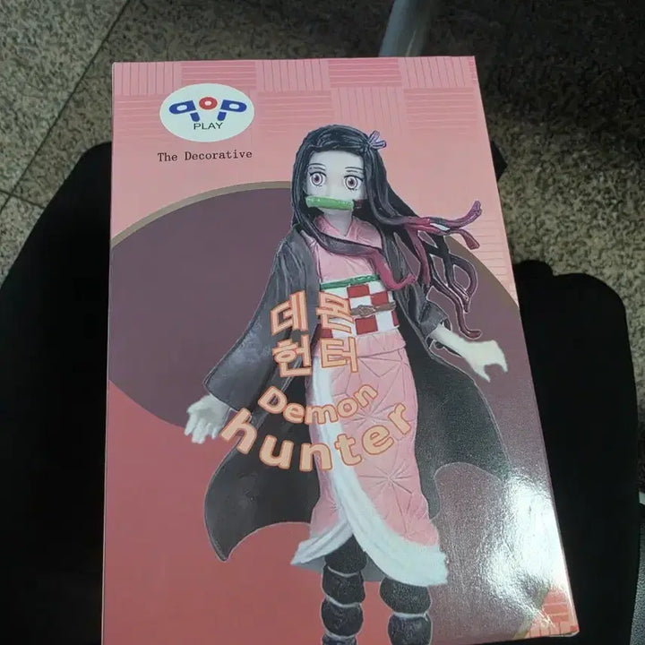 [BUNJANG] Demon Slayer Nezuko Figure / 귀칼 네즈코 피규어 (팝플레이, 인형뽑기에서 획득)