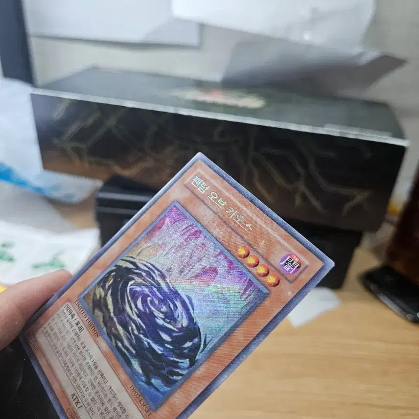 [BUNJANG] Phantom of Chaos Oblique Chic / 팬텀오브카오스 사선시크
