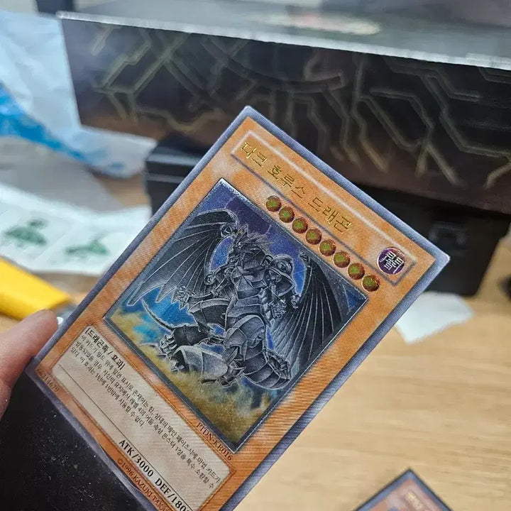 [BUNJANG] Dark Horus Dragon Goulthy 1st Edition / 다크호루스드래곤 구얼티 1st