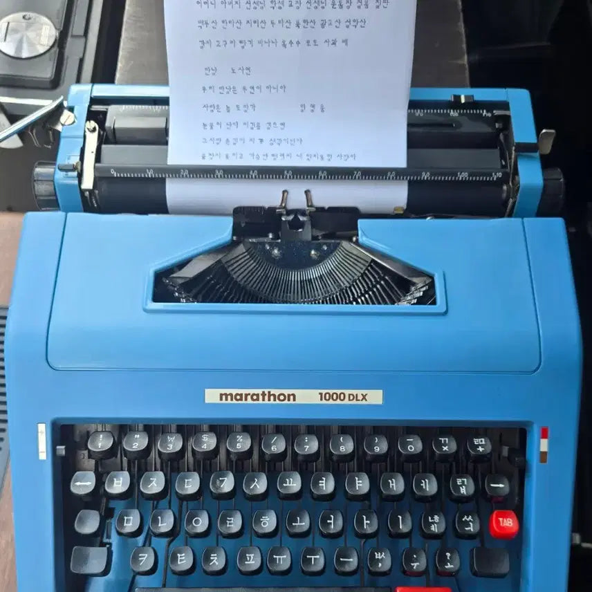 [BUNJANG] Marathon Korean Typewriter (2-Set Keyboard Layout) / 마라톤 한글타자기 2벌식