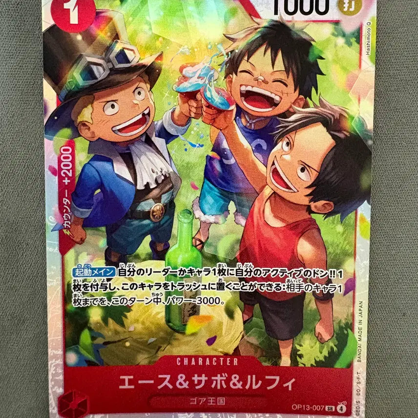 [BUNJANG] One Piece Card Luffy &amp; Sabo &amp; Ace Brotherhood (OP13-007) Japanese Edition / [원피스카드] 루피&amp;사보&amp;에이스 삼형제 (OP13-007) 일판