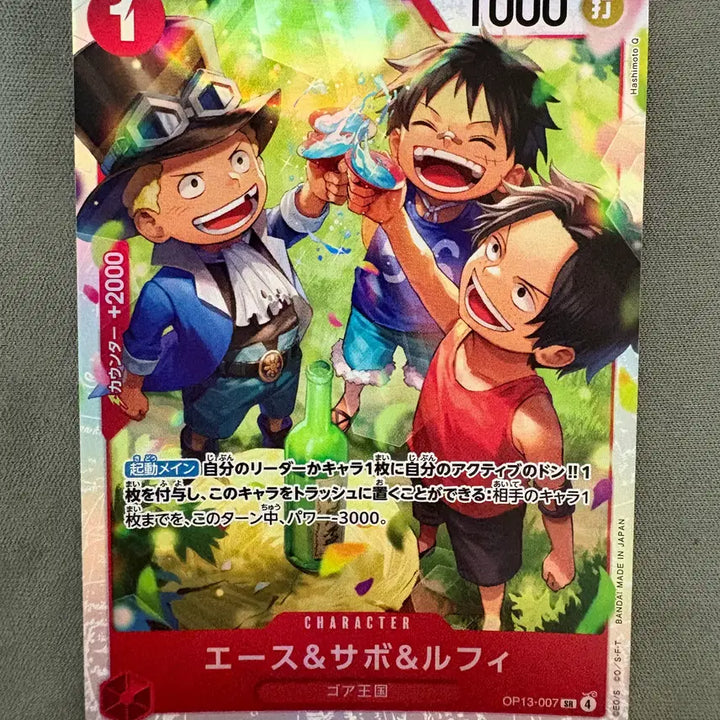 [BUNJANG] One Piece Card Luffy &amp; Sabo &amp; Ace Brotherhood (OP13-007) Japanese Edition / [원피스카드] 루피&amp;사보&amp;에이스 삼형제 (OP13-007) 일판