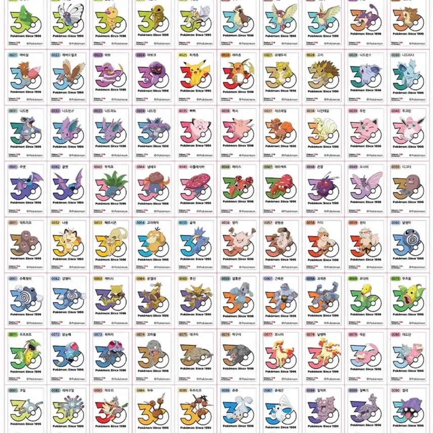 [BUNJANG] Pokemon 30th Anniversary Logo Sticker / 포켓몬 30주년 로고 띠부씰 판매 &amp; 교환