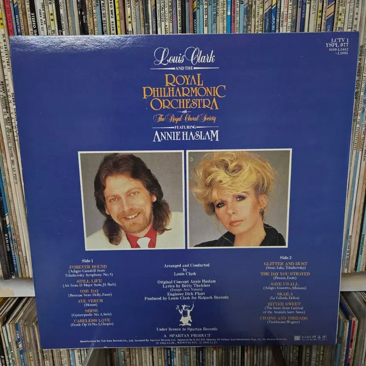 [BUNJANG] Louis Clark &amp; The Royal Philharmonic Orchestra &amp; Annie Haslam 1985 Spartan Records Classical Music LP Vinyl / 루이 클락과 로열 필하모닉 오케스트라 애니 해슬람 LP판