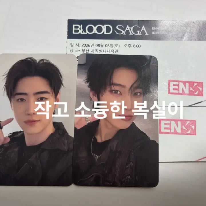 [BUNJANG] ENHYPEN Sunoo Blood Moon Busan Engine Zone Photocard / 엔하이픈 선우 블러드사가 부산 엔진존 포카
