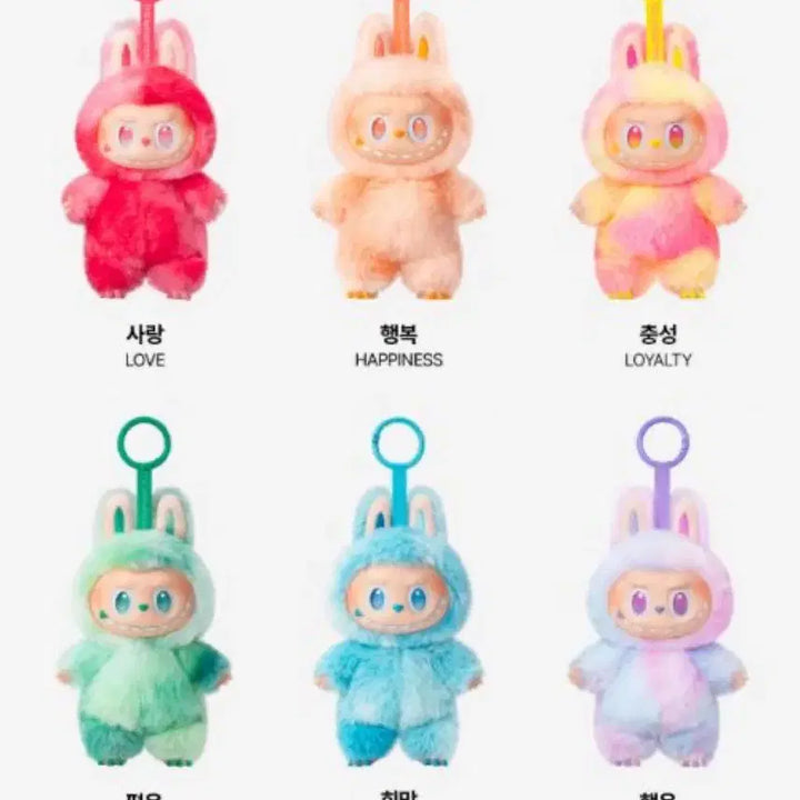 [BUNJANG] Pop Mart Labubu Full Set (6 Types) - Love, Hope, Serenity, Royalty / 번개장터 최저가 6종일괄)) 팝마트 하이라이트 라부부 labubu풀세트 러브 호프 세레니티 로얄티 럭키 리락쿠마실바니안야구키티산리오인형