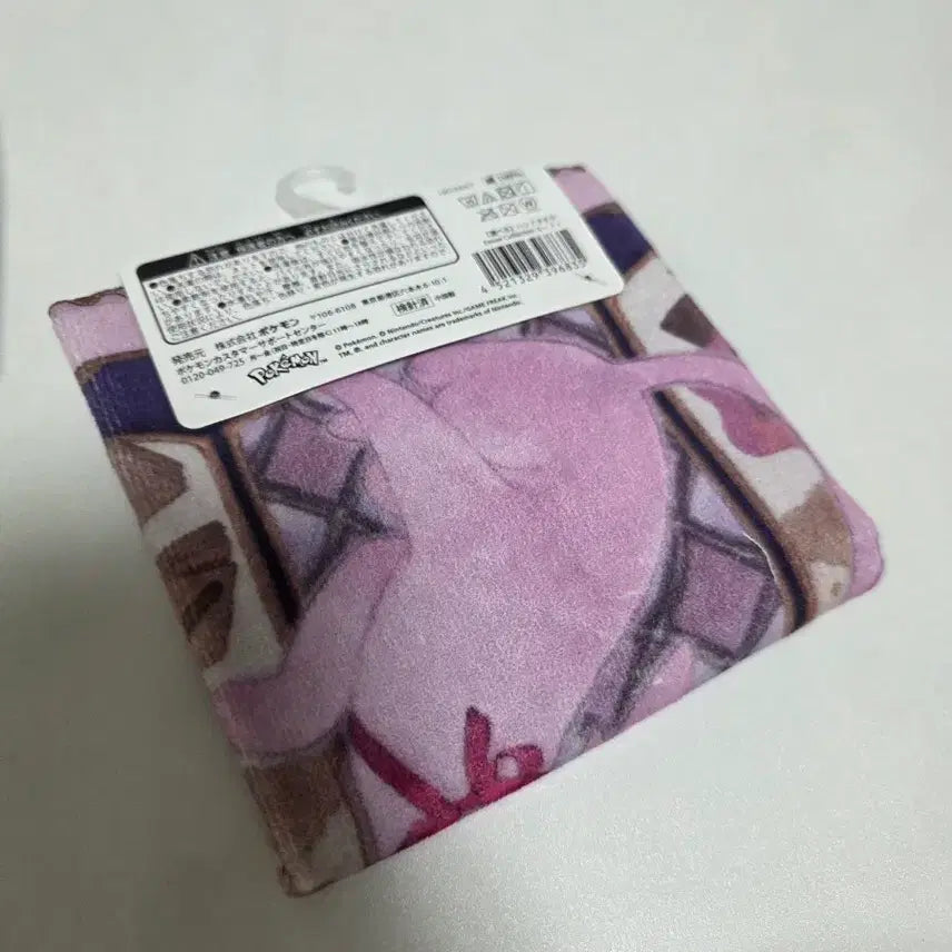 [BUNJANG] Eeveelutions Eevee Hand Towel / 이브이즈 진화체 핸드타올 (에브이)