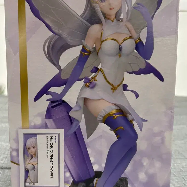 [BUNJANG] Re:Zero Emilia Figure (Sealed) / (미개봉) 리제로 에밀리아 경피 팝니다.