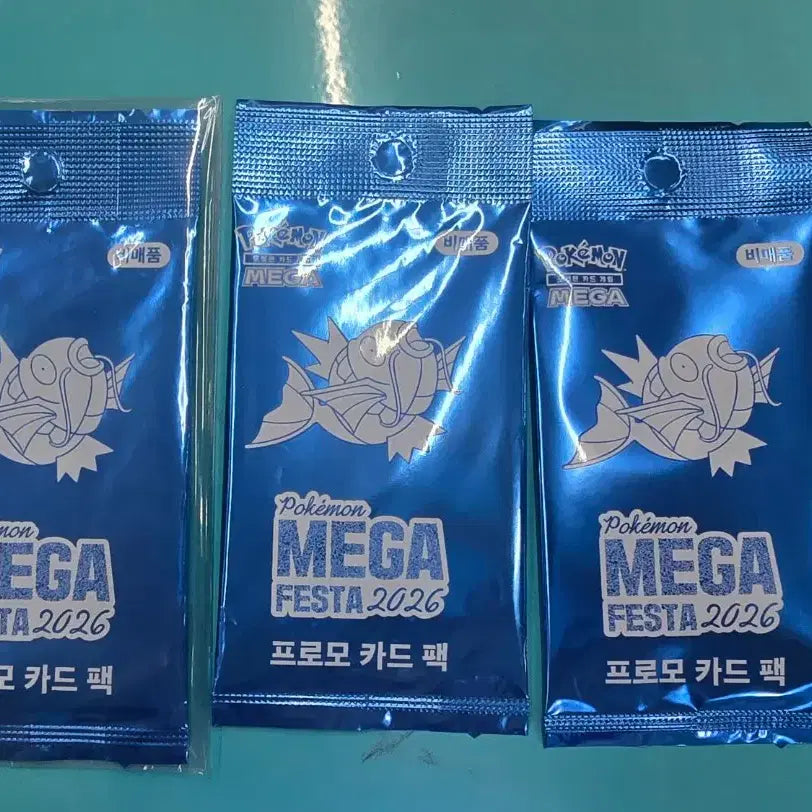 [BUNJANG] Pokemon Magikarp Promo Card Bundle / 포켓몬카드 잉어킹 프로모 카드 양도