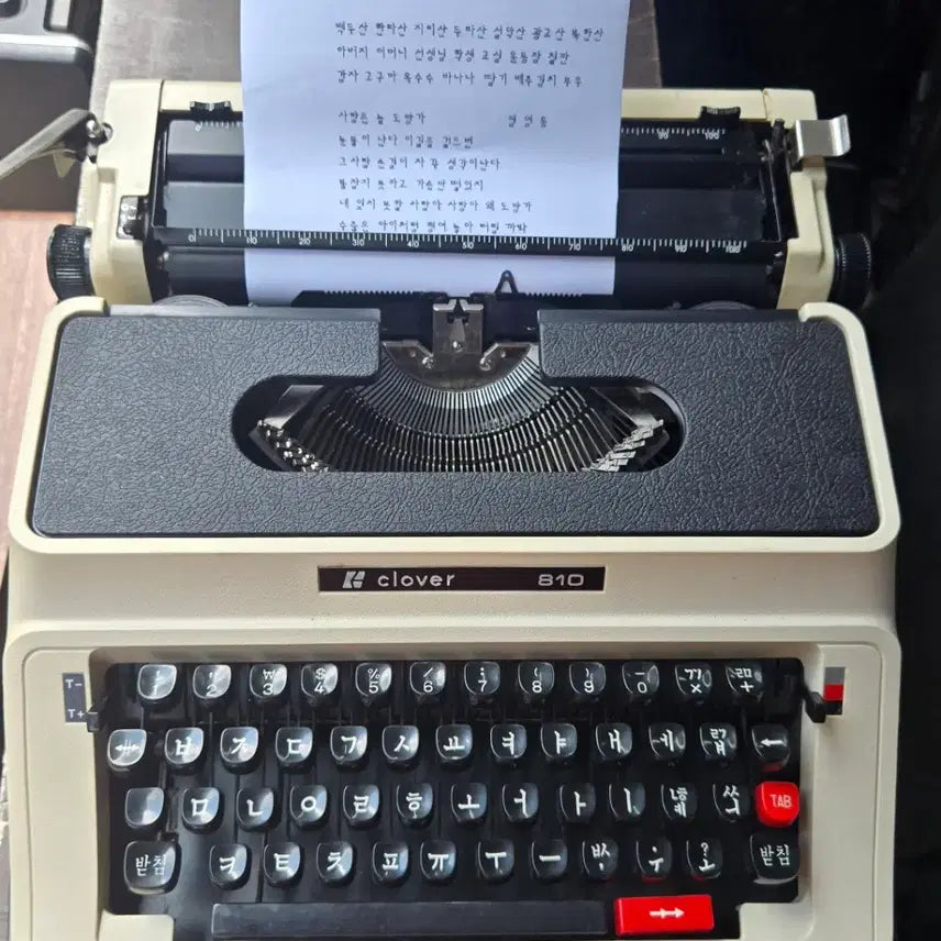 [BUNJANG] Clover Typewriter 2-Set Korean Layout / 크로바 한글타자기 2벌식
