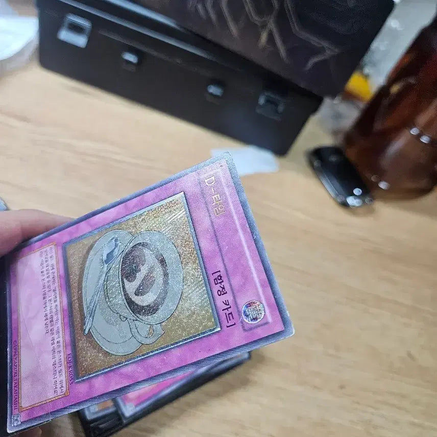 [BUNJANG] Yu-Gi-Oh! D-Time Duelist Gear / 유희왕 D타임 구얼티