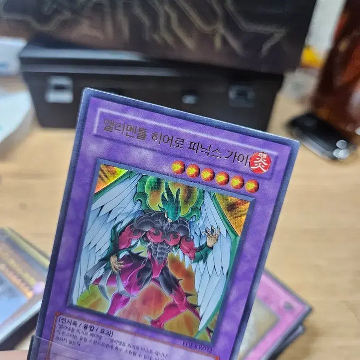[BUNJANG] Elemental HERO Phoenix Enforcer Ultimate Rare / 엘리멘틀히어로 피닉스가이 울레