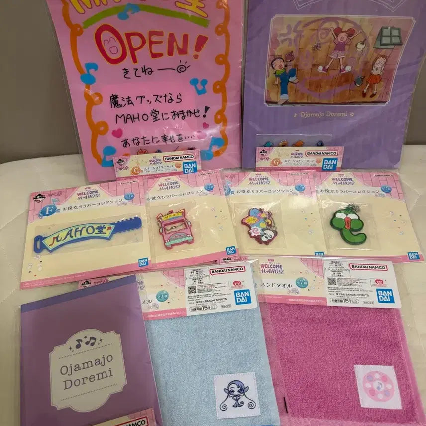 [BUNJANG] Magical Doremi Kuji Lottery G, E, F Bundle Set / (미개봉)꼬마마법사 레미 쿠지 G E F [일괄판매]