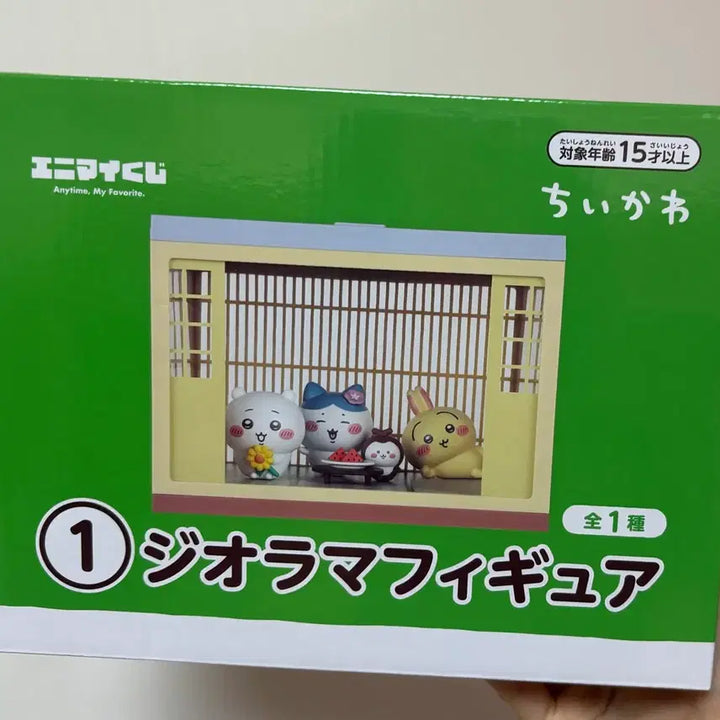 [BUNJANG] Chiikawa Summer Memories Lottery A Prize Diorama Figure (Sealed) / 치이카와 여름의추억 쿠지 a상 디오라마 피규어 미개봉 팝니다