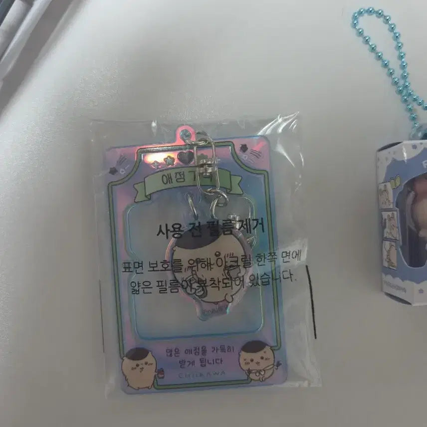 [BUNJANG] Chiikawa Charm Keychain / 치이카와 부적 키링