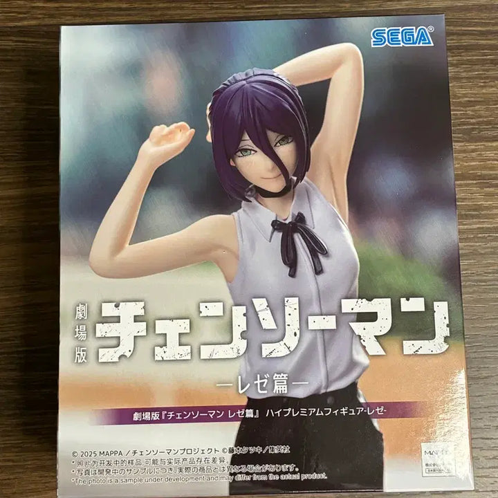 [BUNJANG] Chainsaw Man - The Devil&