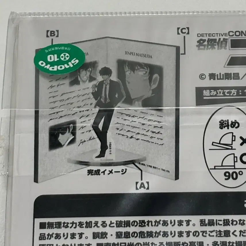 [BUNJANG] Detective Conan Matsuda Jinpei Book Type Acrylic Wood Stand (Sealed) / (미개봉) 명탐정코난 마츠다 진페이 북 타입 아크릴 우드 스탠드