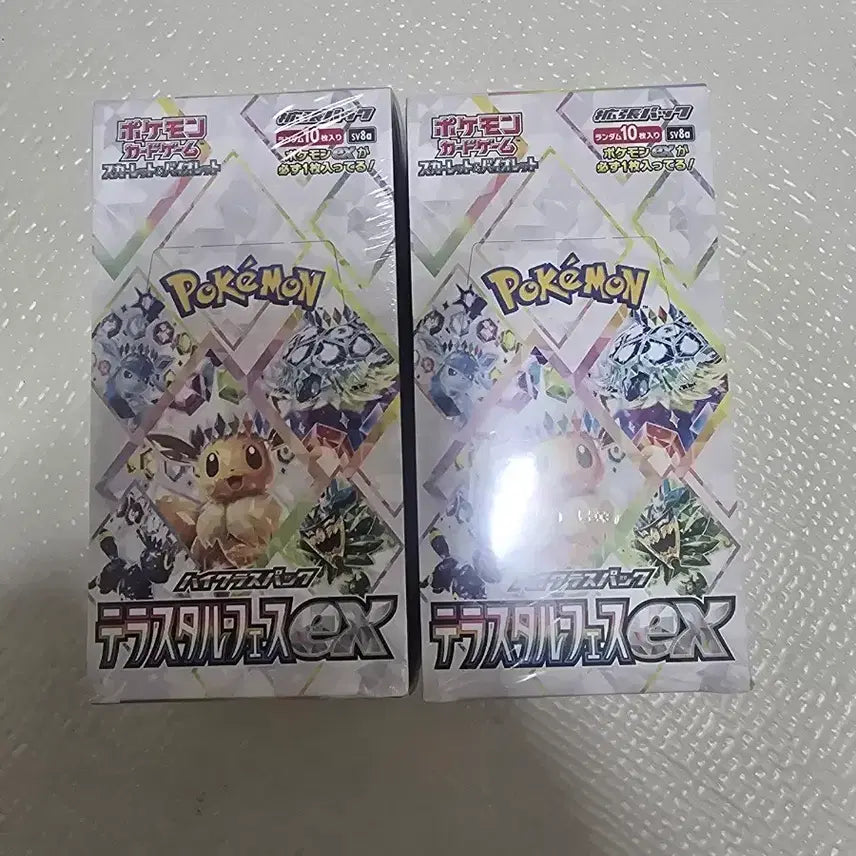 [BUNJANG] Pokemon Card Game Scarlet &amp; Violet Terastal Vals EX Box Set / 포켓몬 카드 게임 테라스타 발스 EX 2박스