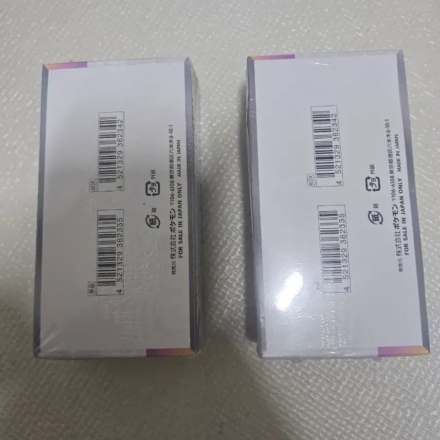 [BUNJANG] Pokemon Card Game Scarlet &amp; Violet Terastal Vals EX Box Set / 포켓몬 카드 게임 테라스타 발스 EX 2박스
