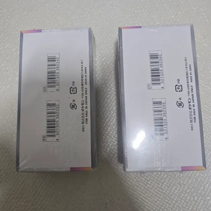 [BUNJANG] Pokemon Card Game Scarlet &amp; Violet Terastal Vals EX Box Set / 포켓몬 카드 게임 테라스타 발스 EX 2박스