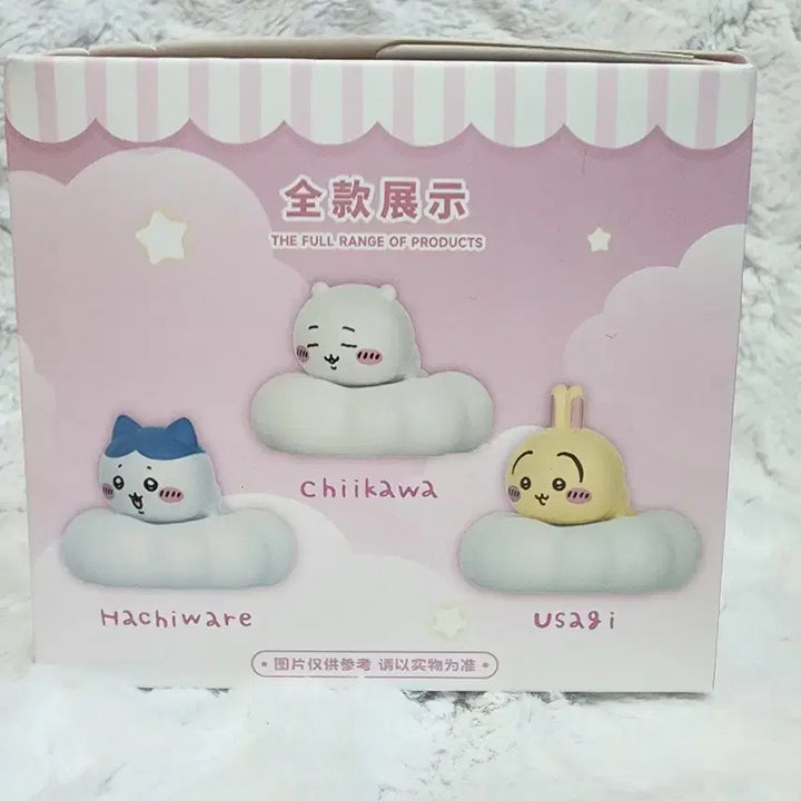[BUNJANG] Cheeky Chikawa Cloud Mood Lamp (Sealed) / (정품 미개봉 새상품)치이카와 구름 무드등