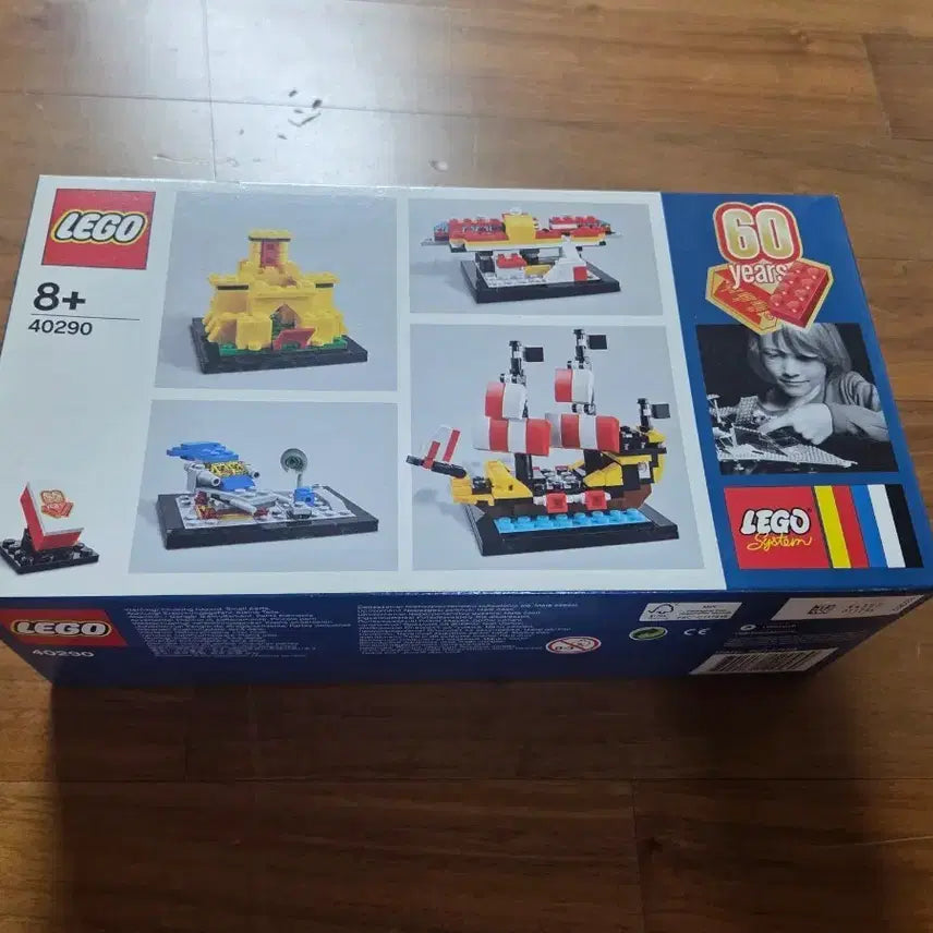 [BUNJANG] LEGO 60th Anniversary Edition 40290 / 레고 40290 60주년 기념 에디션