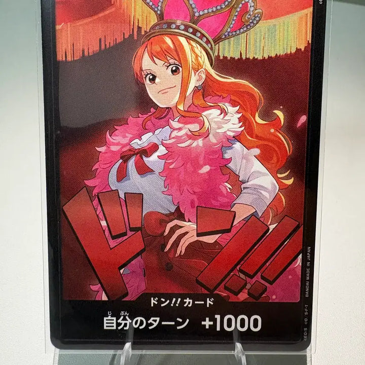 [BUNJANG] One Piece Card Nami Doom Doom Card Japanese Version / [원피스카드] 나미 두웅 둥카드 일판