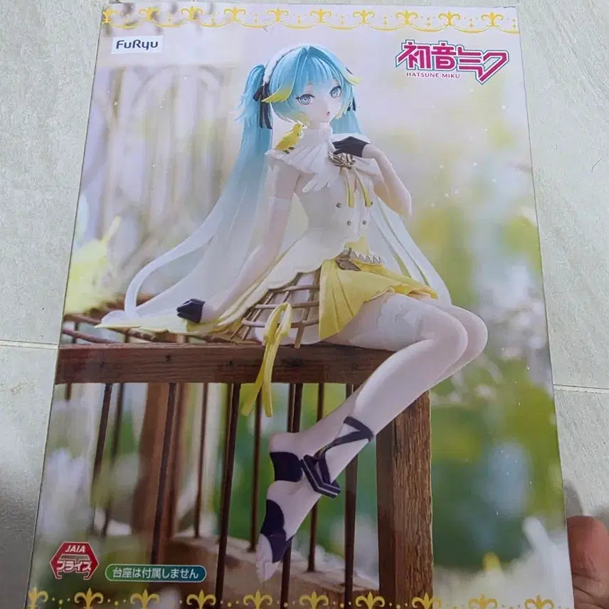 [BUNJANG] FURYU Hatsune Miku Figure with Bird / 후류 하츠네 미쿠 피규어