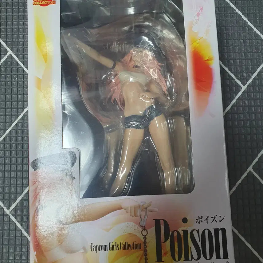 [BUNJANG] Street Fighter Poison Figure / [스트리트 파이터] 야마토 포이즌 피규어