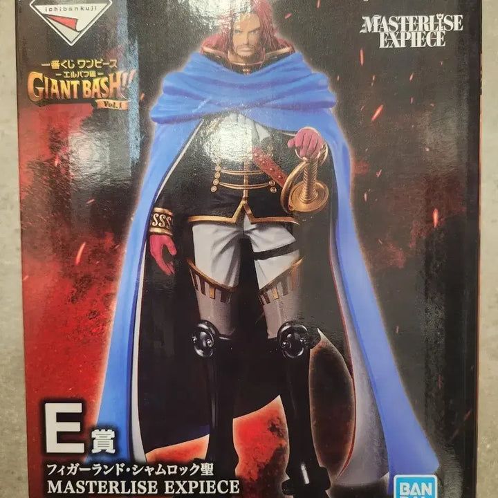 [BUNJANG] One Piece Ichiban Kuji E-Prize Luffy Figure (Sealed) / 원피스 제일복권 엘바프 E상 미개봉 피규어 판매합니다