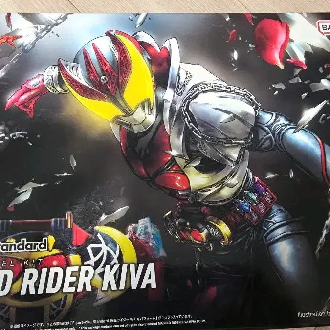 [BUNJANG] Figure-rise Standard Kamen Rider 4 Types / Figure-rise Standard 가면라이더  4종