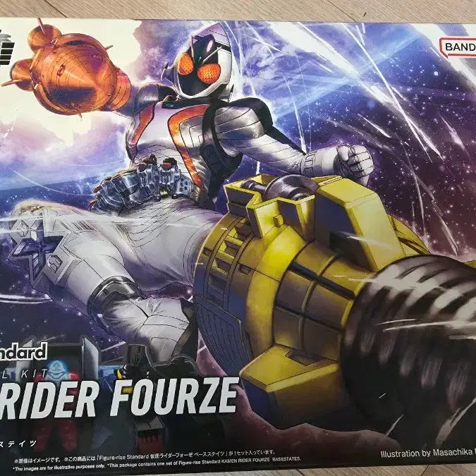 [BUNJANG] Figure-rise Standard Kamen Rider 4 Types / Figure-rise Standard 가면라이더  4종