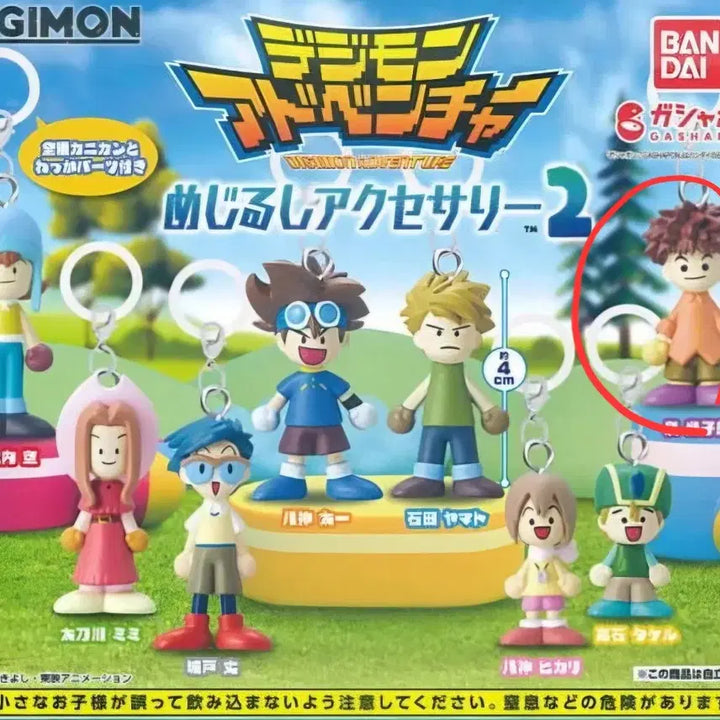 [BUNJANG] Digimon Adventure Mejishi Jang Han-sol Sealed / 디지몬 선택받은 아이들 메지루시 장한솔