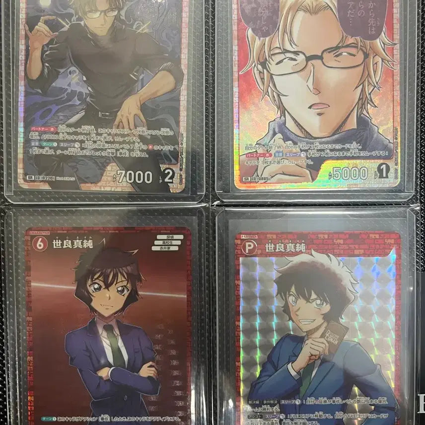 [BUNJANG] Detective Conan Cards - Sera, Subaru Bundle Set / 명탐정코난 카드 세라, 스바루 일괄