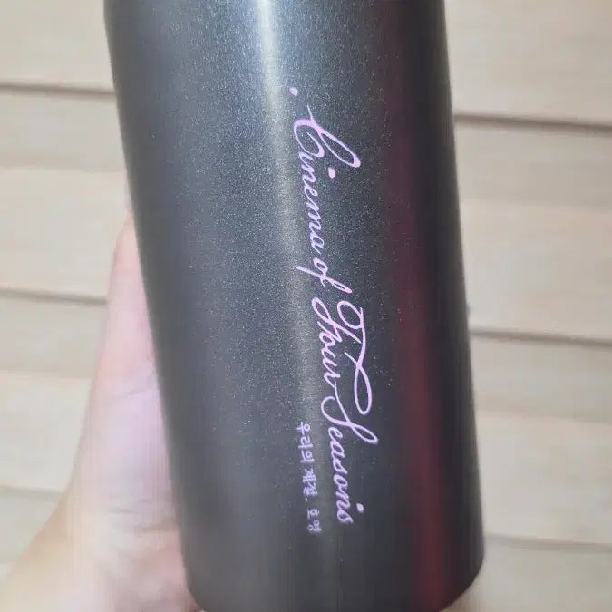 [BUNJANG] Our Season Hoyoung Tumbler / 우리의계절 호영 텀블러