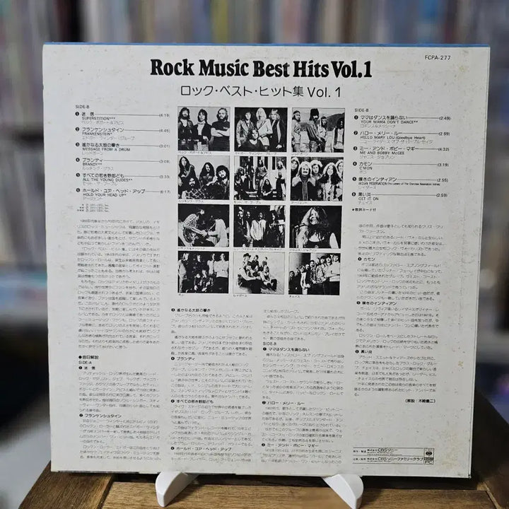 [BUNJANG] Various Artists Rock Music Best Hits Vol.1 LP (1973) / (록 히트곡 모음집) Various Artists - Rock Music Best Hits Vol.1 LP